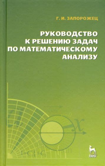 Оценка способности к решению задач