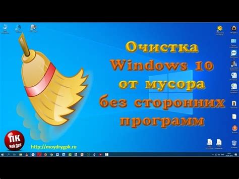 Очистите реестр Windows от записей РАР-архиватора