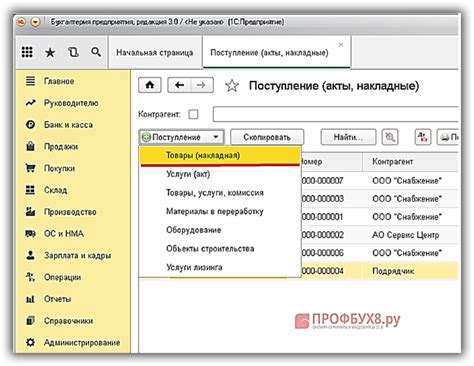 Очистка базы 1С 8.3 Бухгалтерия: пошаговая инструкция