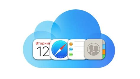 Очистка закладок в iCloud