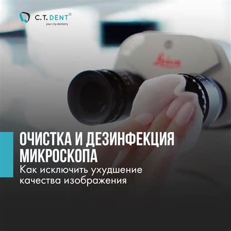 Очистка и дезинфекция глюкометра