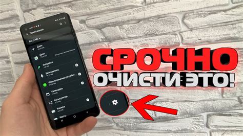 Очистка кэша на телефоне Samsung: