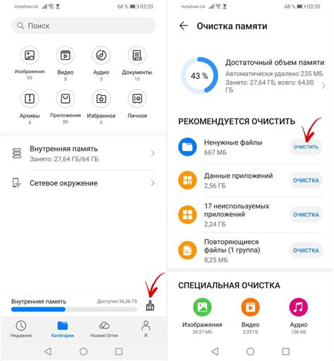 Очистка кэша приложений на Honor 8A Pro