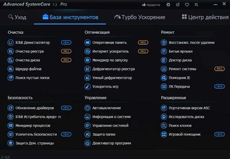 Очистка переписок с помощью специальных программ