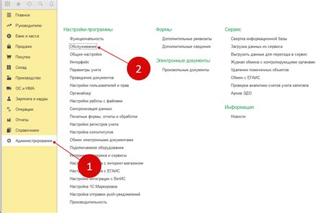 Очистка справочников и документов