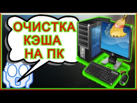 Очистка YouTube: удаление ненужного контента