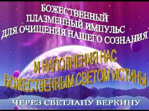 Очищение сознания с помощью написания дневника