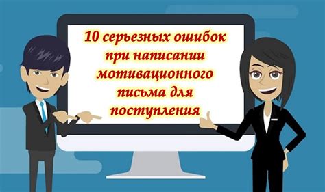 Ошибки при написании "войти в колею" и их исправление