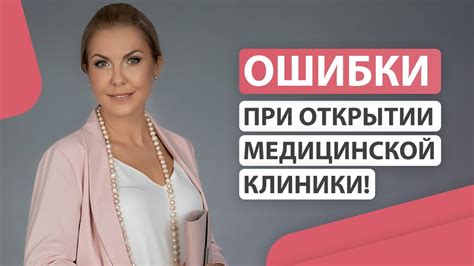 Ошибки при открытии ампулы