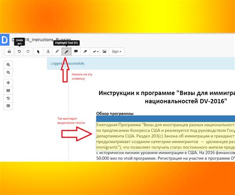 Ошибки при удалении цветового выделения в файле PDF