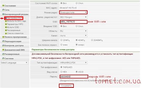 Ошибки WiFi: советы по настройке и подключению