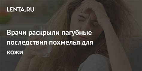 Пагубные последствия обитания джина в человеке