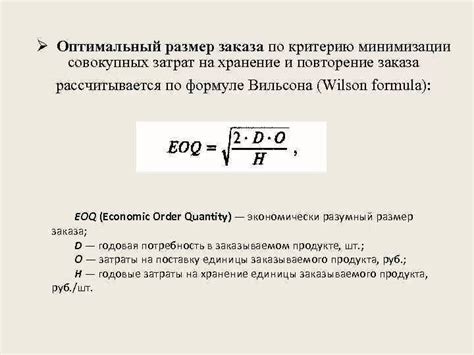 Параметры для определения оптимального битрейта