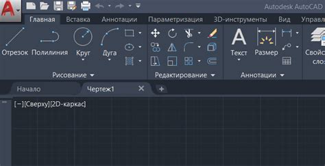 Параметры для создания файла DXF