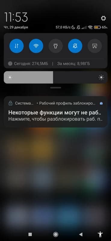 Пароли и безопасность при использовании Touch ID