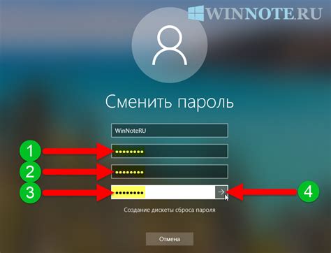 Пароль нужно изменить по соображениям безопасности