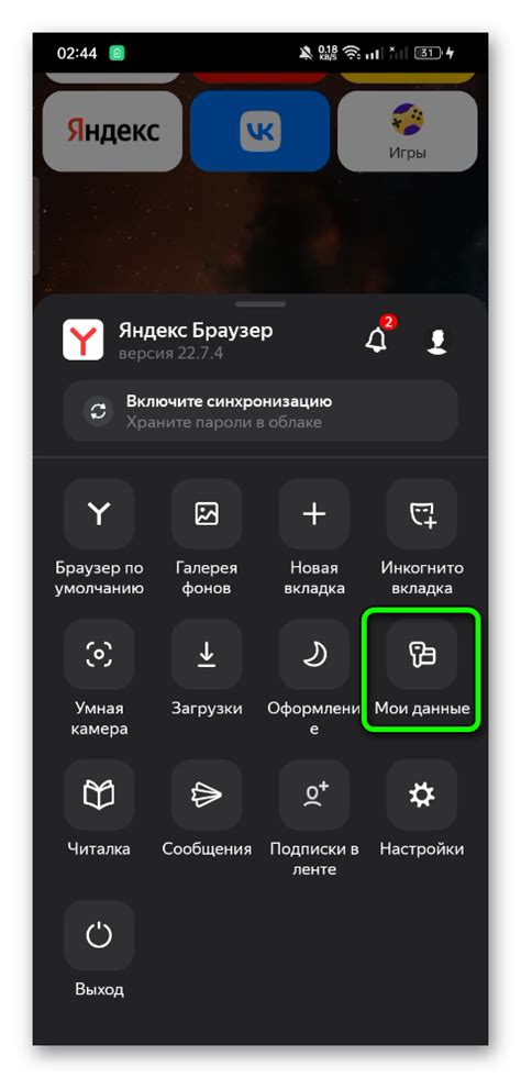 Пароль Bluetooth: важность и безопасность