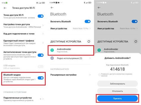 Пароль bluetooth: как закрыть доступ к устройству