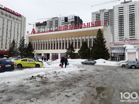 Паром утром - автовокзал Центральный в Самаре сегодня