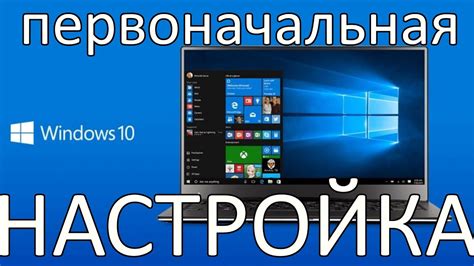 Первоначальная настройка проекта