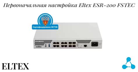 Первоначальная настройка ESR тестера