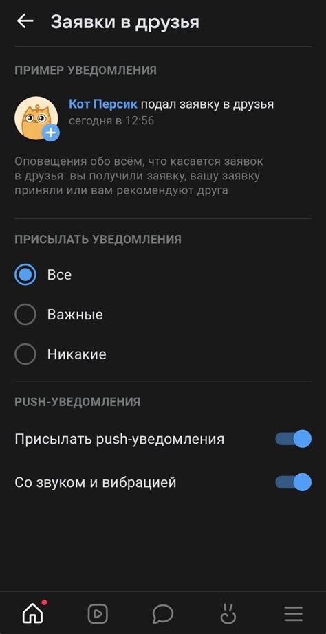 Первые шаги для включения звука на iPhone 11