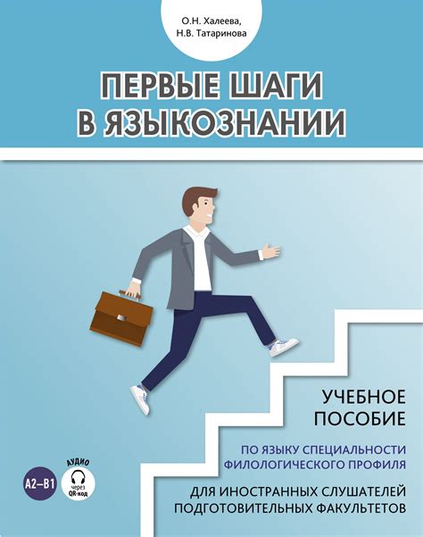 Первые шаги для отключения