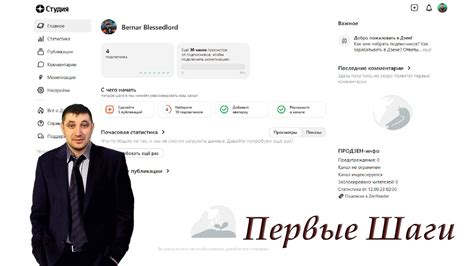 Первые шаги на платформе nvuti