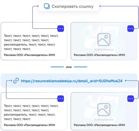 Первый способ: использование ICC-идентификатора