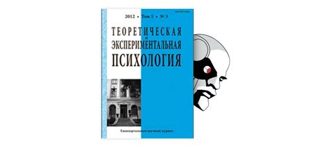 Первый способ: обратиться к современным исследованиям