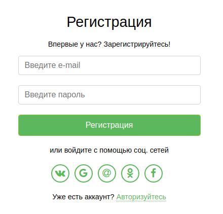 Первый шаг: открытие настроек аккаунта