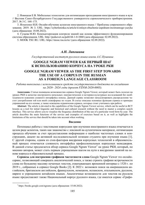 Первый шаг: подготовка к использованию