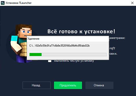 Первый шаг: скачивание и установка TLauncher