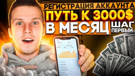 Первый шаг в восстановлении аккаунта в YouTube