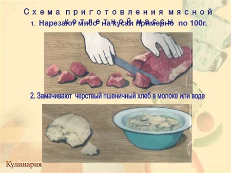 Первый этап: приготовление черничной массы