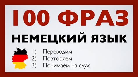 Перевод фразы "Ты звидки" на немецкий язык