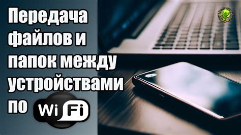 Передача файлов и мультимедиа через Вацап