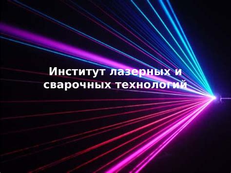 Передовые технологии замков