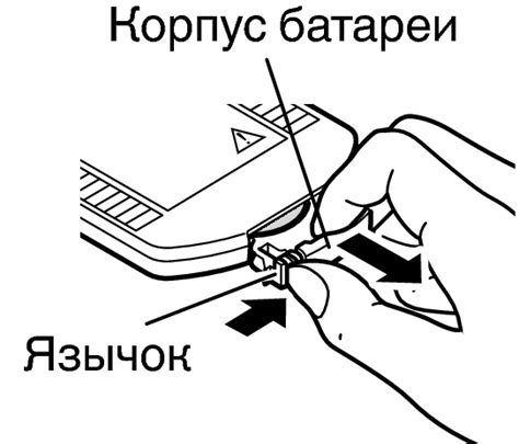 Перед использованием пульта