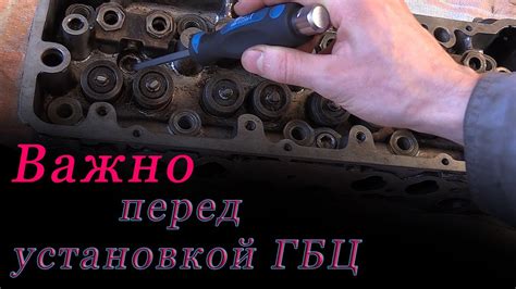 Перед установкой: необходимые компоненты и оборудование