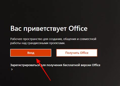 Перед установкой Office на новом ноутбуке нужно проверить системные требования