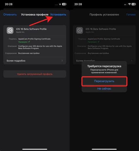 Перезагрузить iPhone и наушники