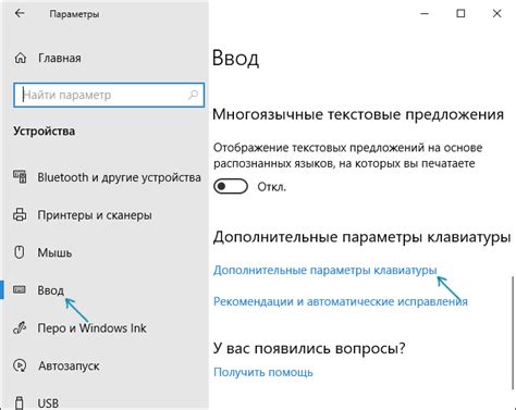 Перезагрузка приложения после изменения языка