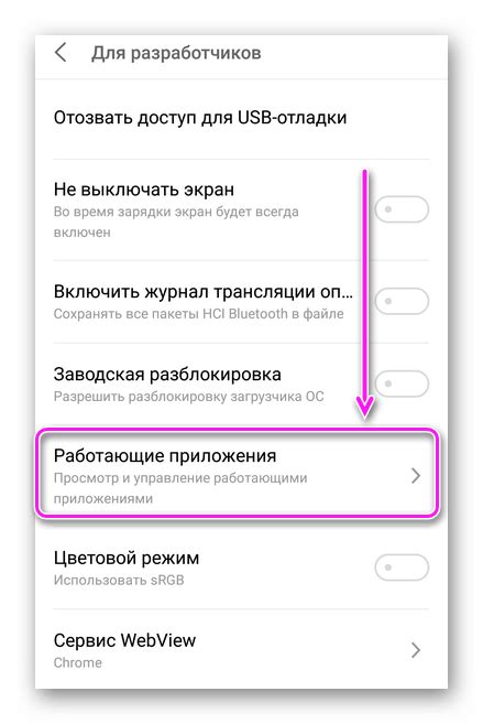 Перезагрузка Android через меню устройства