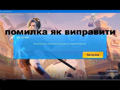 Перезапустите игру для применения нового языка