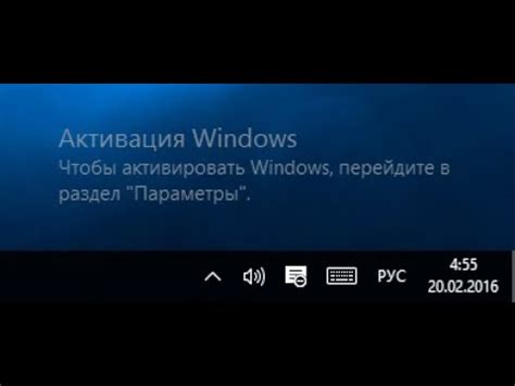 Перейдите в раздел "Управление сенсором"