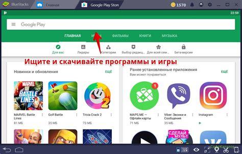 Перейдите на Play Маркет или App Store