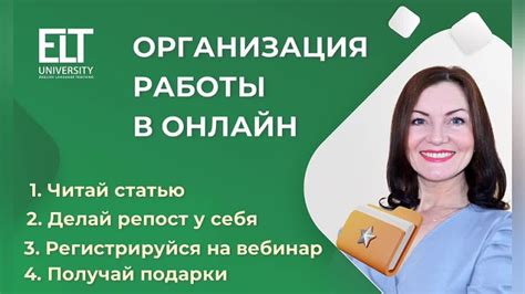 Переключение с задачи на задачу