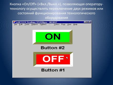 Переключите "Настоящее виртуальное удвоение кнопок" на "Вкл"