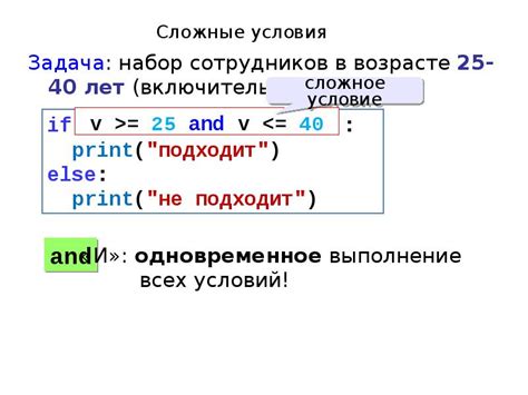 Переменные в Python